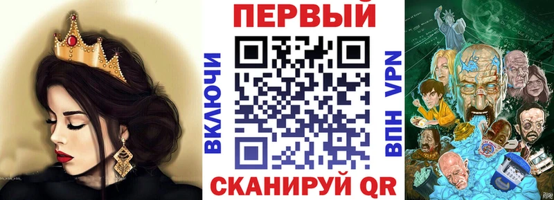 АМФ 98%  мориарти Telegram  Уварово 