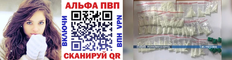 Alpha PVP СК  Уварово 