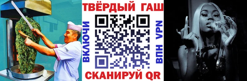 Печенье с ТГК конопля  Уварово 