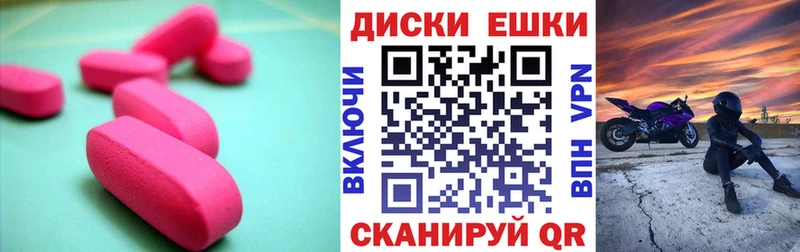 Экстази 99%  Уварово 