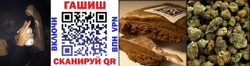 Гашиш индика сатива  как найти наркотики  Уварово 