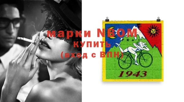 кокаин Абдулино