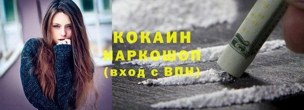 кокаин Абдулино