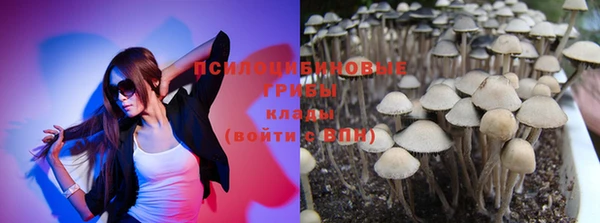 кокаин Абдулино