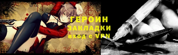 кокаин Абдулино