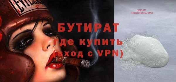 кокаин Абдулино
