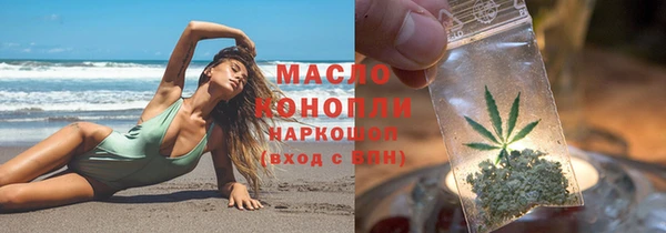 каннабис Абаза