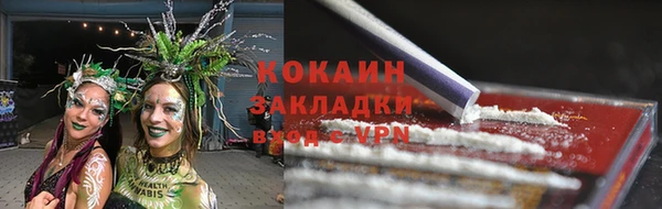 кокаин Абдулино