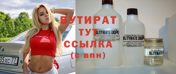 каннабис Абаза
