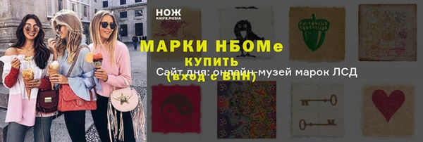 каннабис Абаза