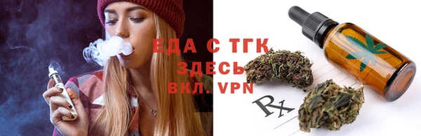 каннабис Абаза