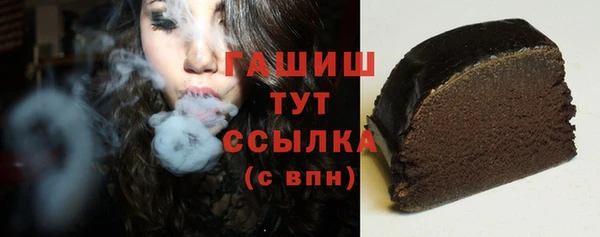 каннабис Абаза