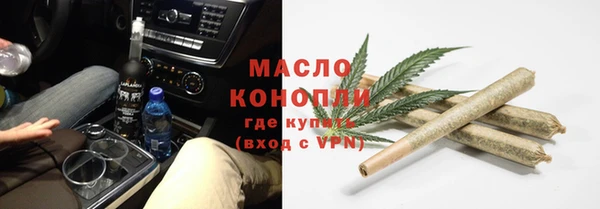 кокаин Абдулино