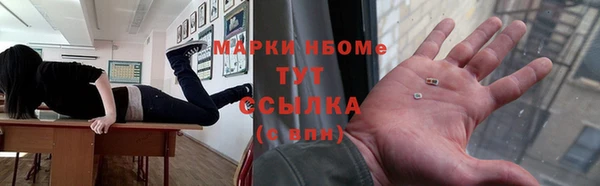 каннабис Абаза