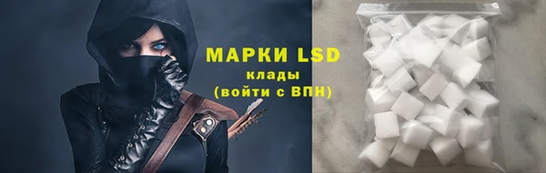 кокаин Абдулино