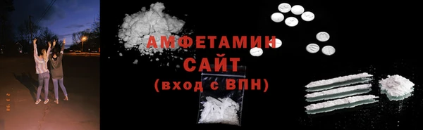 кокаин Абдулино