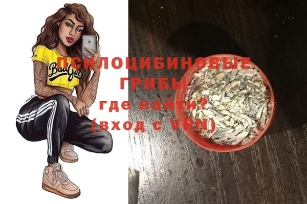 кокаин Абдулино