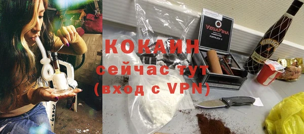 кокаин Абдулино