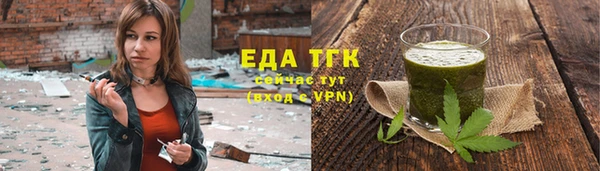 каннабис Абаза