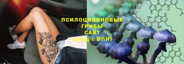 кокаин Абдулино