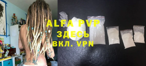 каннабис Абаза