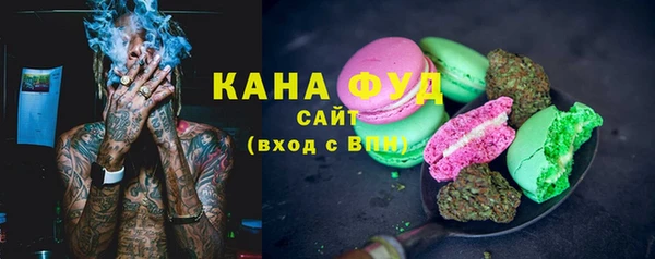 каннабис Абаза