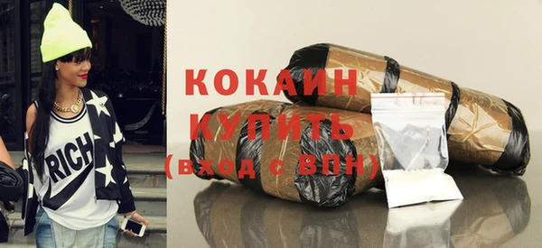 кокаин Абдулино