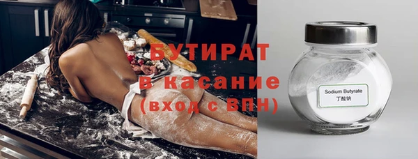 прущая мука Абинск