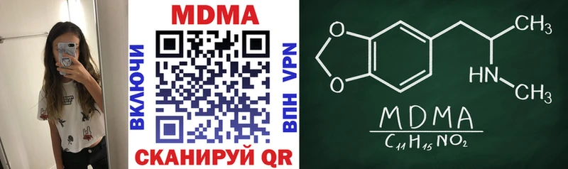 MDMA молли  Уварово 