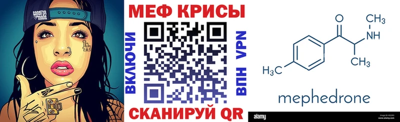 МЕФ 4 MMC  Уварово 