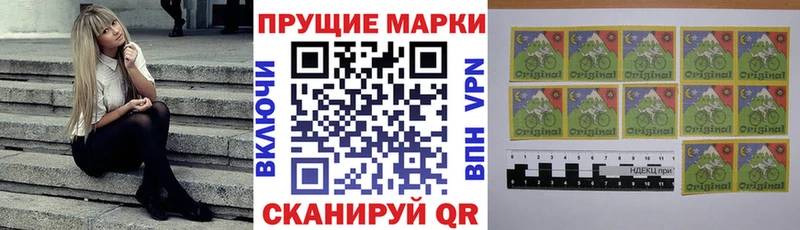 Марки N-bome 1500мкг  Уварово 