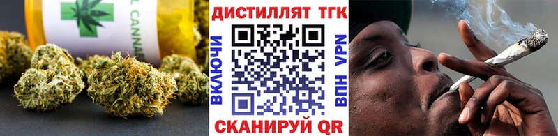 kraken как зайти  Уварово  Дистиллят ТГК Wax 
