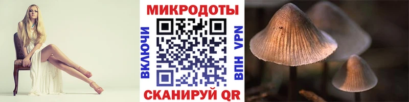 Галлюциногенные грибы GOLDEN TEACHER Уварово